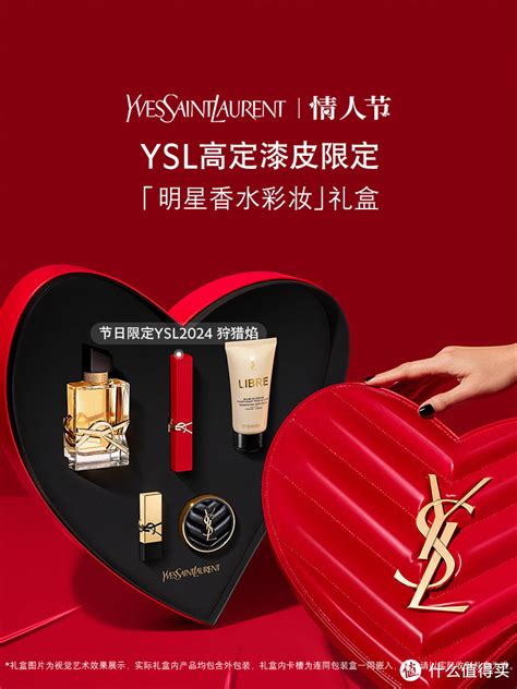 ysl 情人节限定|YSL「情人节」高定限定礼盒携年度新色重磅登场！现售1610元起.